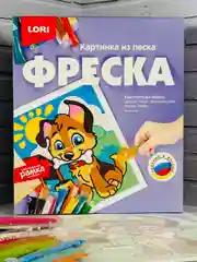 Фреска в рамке Аппликация из песка цветной песок для росписи Верный друг Щенок Лори Lori