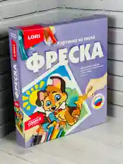 Фреска в рамке Аппликация из песка цветной песок для росписи Верный друг Щенок Лори Lori