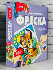 Фреска в рамке Аппликация из песка цветной песок для росписи Верный друг Щенок Лори Lori
