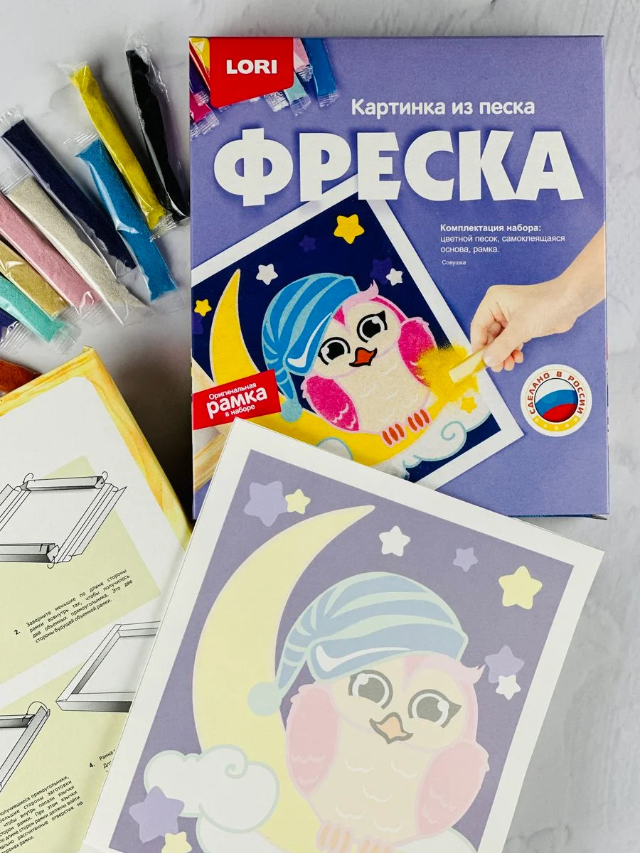Фреска из цветного песка Картина в рамке Аппликация песком Совушка Сова Филин Совенок Лори