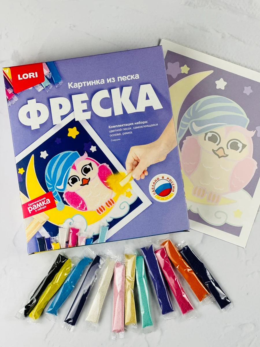 Фреска из цветного песка Картина в рамке Аппликация песком Совушка Сова Филин Совенок Лори