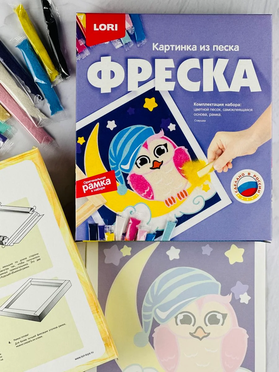 Фреска из цветного песка Картина в рамке Аппликация песком Совушка Сова Филин Совенок Лори