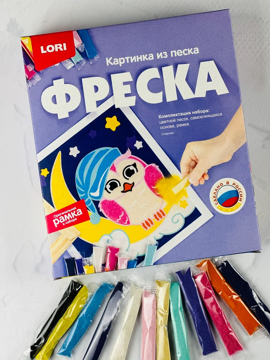 Фреска из цветного песка Картина в рамке Аппликация песком Совушка Сова Филин Совенок Лори