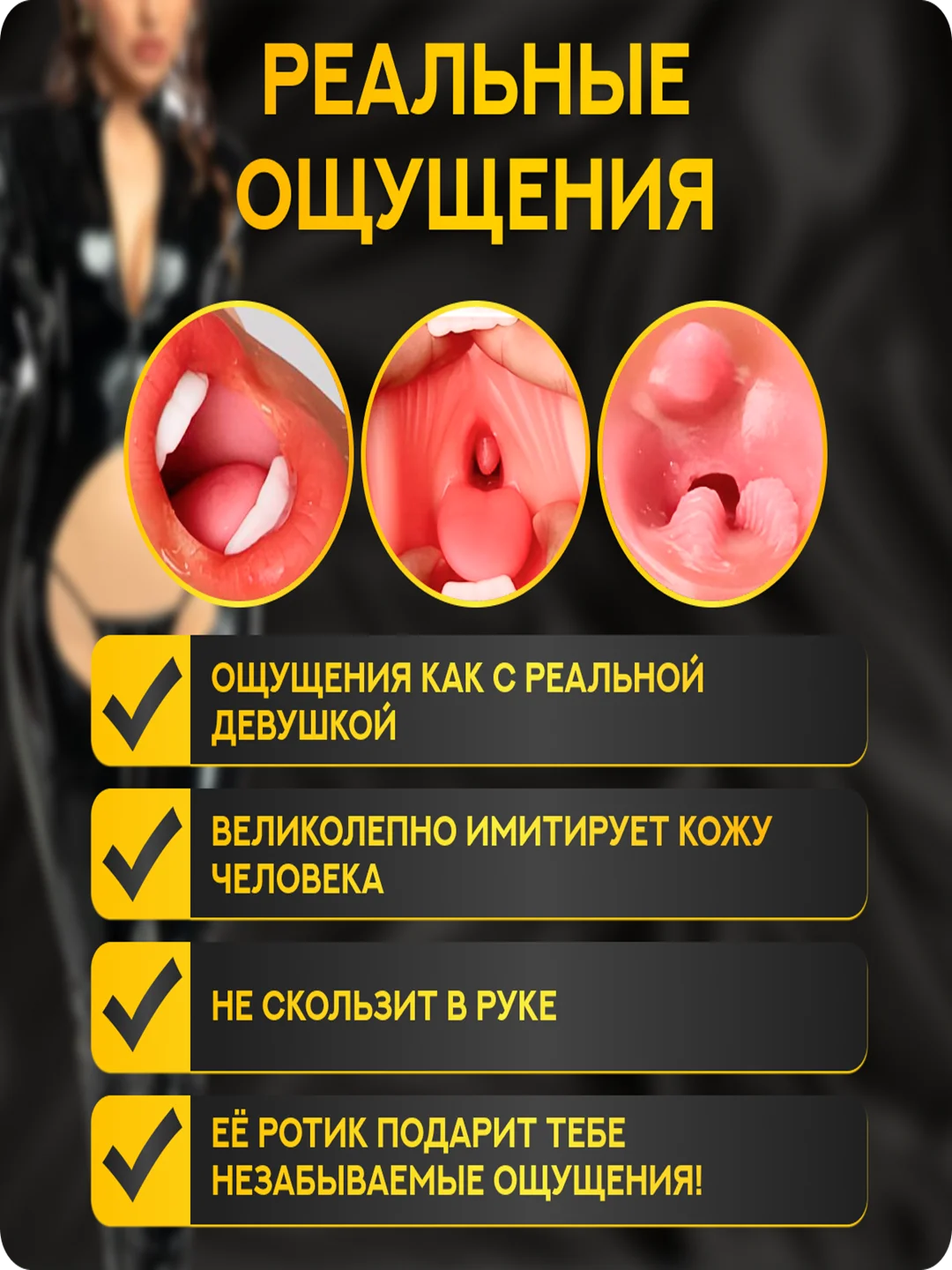 Мастурбатор мужской реалистичный 3 в 1, сексуальный Ротик, Вагина и Попка+смазка в подарок