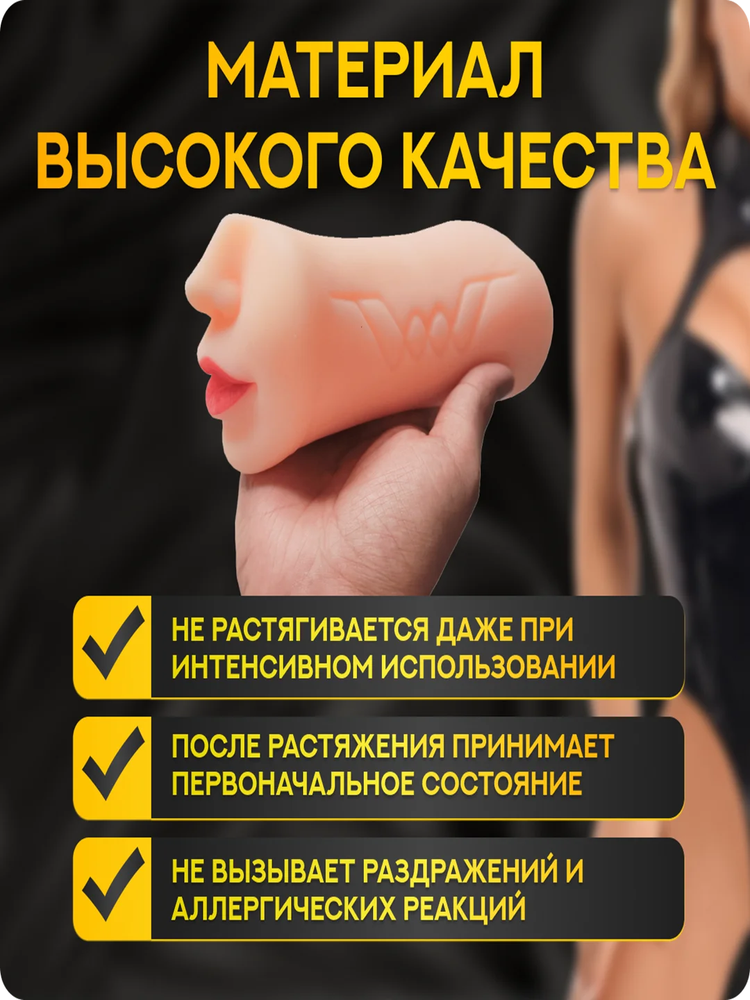 Мастурбатор мужской реалистичный 3 в 1, сексуальный Ротик, Вагина и Попка+смазка в подарок