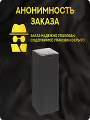 Мастурбатор мужской реалистичный 3 в 1, сексуальный Ротик, Вагина и Попка+смазка в подарок