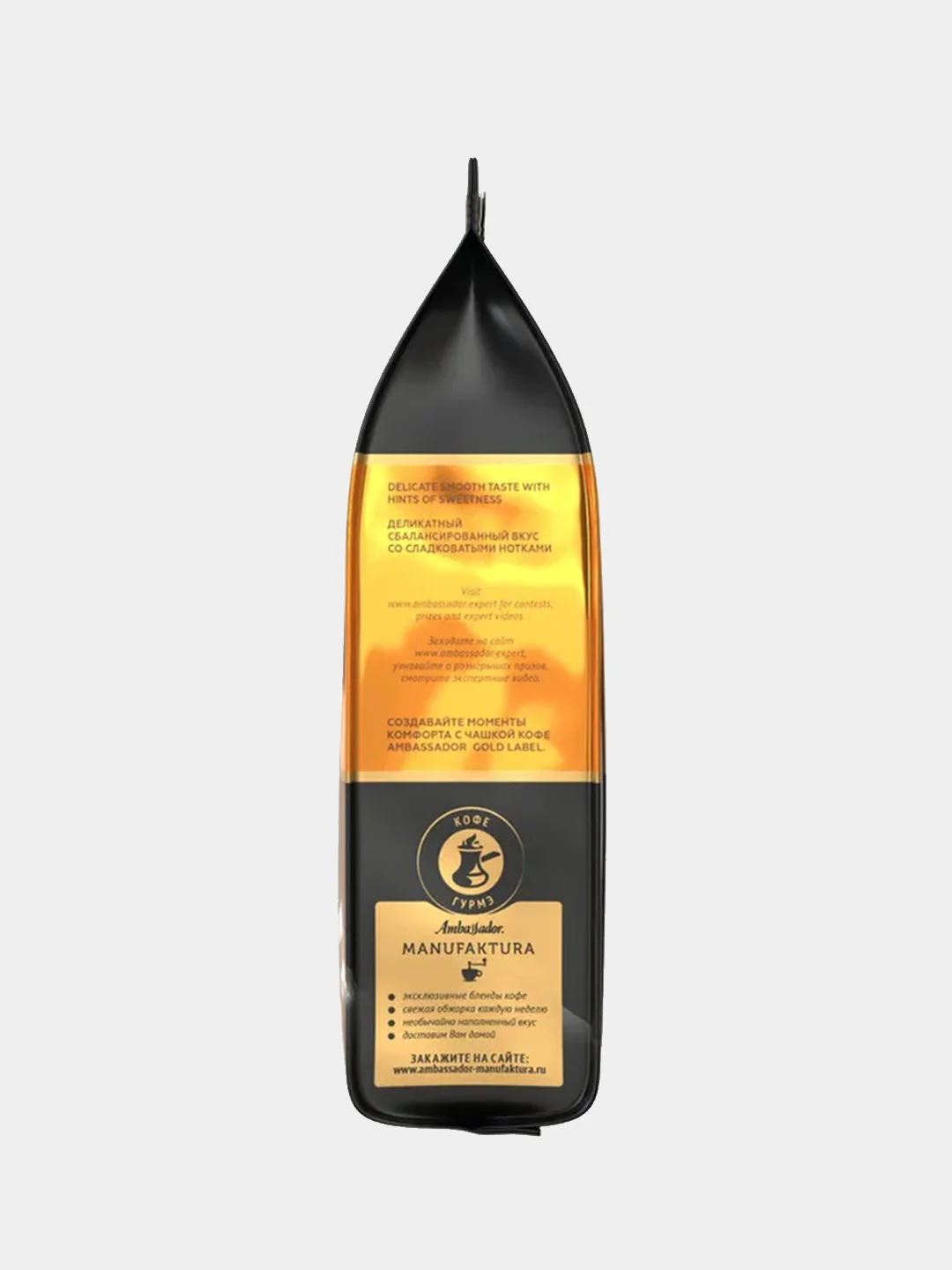 Кофе молотый Ambassador Gold Label, 200 г