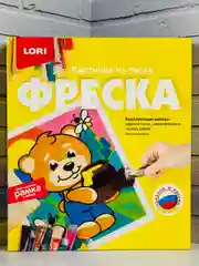 Картина из цветного песка Детское творчество фреска для росписи Мишка сладкоежка Лори Lori