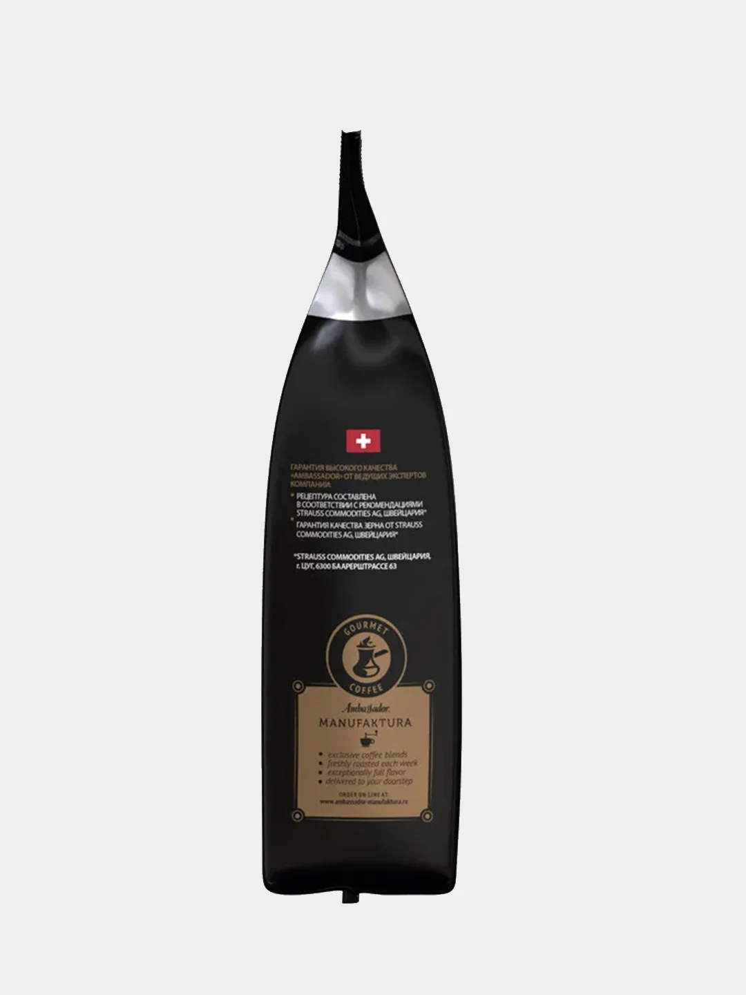Кофе в зёрнах Ambassador Coffee Cult Brazil 1000г
