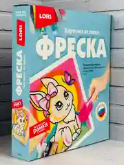 Фреска детская Картина из цветного песка Зайка Зайчик зайчонок заяц Аппликация Лори Lori