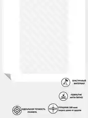 Прозрачный защитная пленка для Xiaomi 13T Pro под карбон, кожу, назад, на зад
