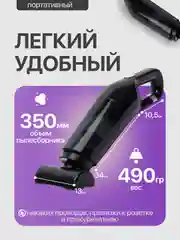 Черный беспроводной автомобильный пылесос, бытовой, с сумкой хранения и 2 сменными фильтрами