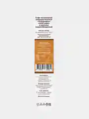 Кофе в капсулах Ambassador Gold Label, 10 штук по 5 г