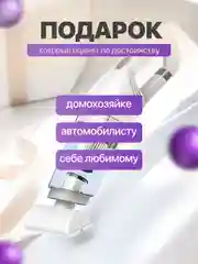 Белый беспроводной автомобильный пылесос, бытовой, с сумкой хранения и 2 сменными фильтрами