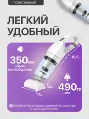Белый беспроводной автомобильный пылесос, бытовой, с сумкой хранения и 2 сменными фильтрами
