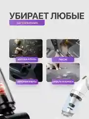 Белый беспроводной автомобильный пылесос, бытовой, с сумкой хранения и 2 сменными фильтрами