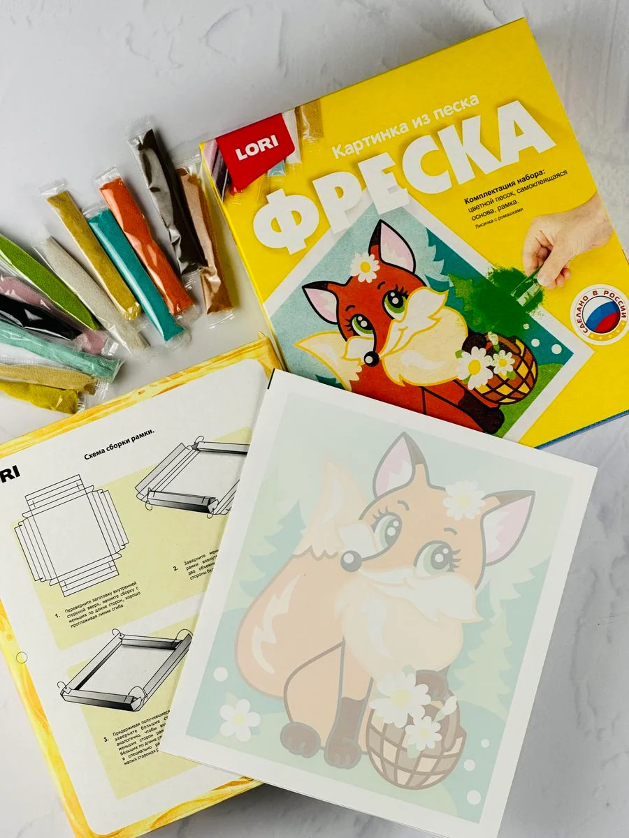 Картина фреска песком Аппликация Поделки из песка лисица Лисичка с ромашками лиса лисенок