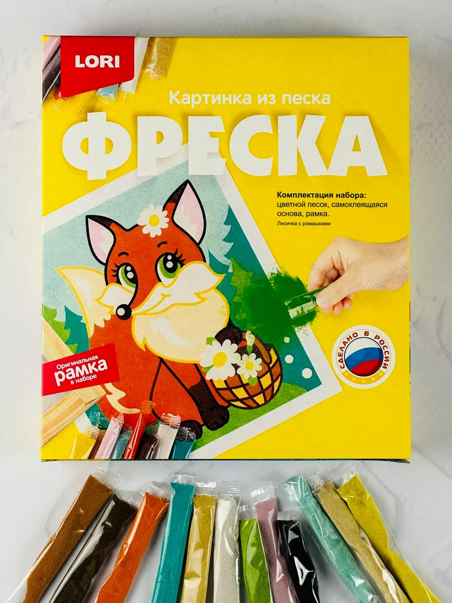 Картина фреска песком Аппликация Поделки из песка лисица Лисичка с ромашками лиса лисенок