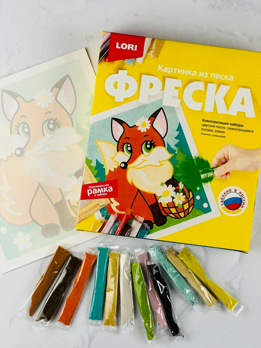 Картина фреска песком Аппликация Поделки из песка лисица Лисичка с ромашками лиса лисенок