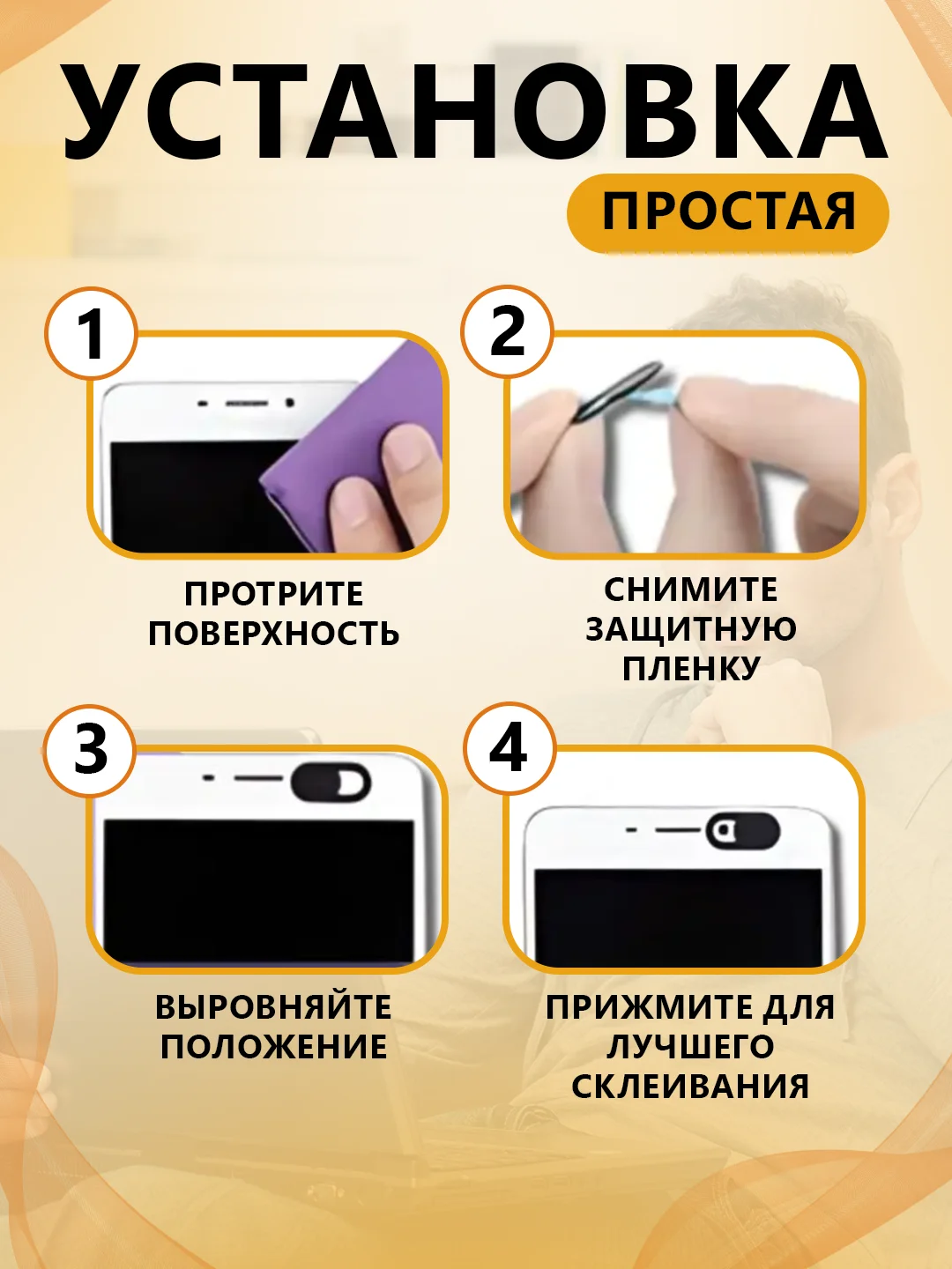 Черный шторка для веб камеры ноутбука, планшета или мобильного устройства