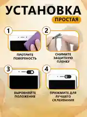 Черный шторка для веб камеры ноутбука, планшета или мобильного устройства