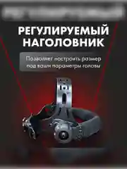 Маска сварочная для сварщика Хамелеон профи, для сварки GROVERS CLASSIC FX-390
