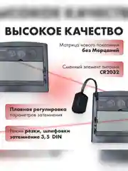 Маска сварочная для сварщика Хамелеон профи, для сварки GROVERS CLASSIC FX-390