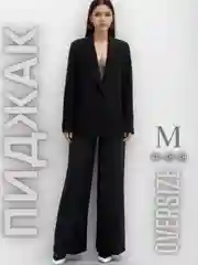 Женский Пиджак