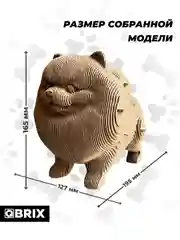 Картонный 3D конструктор интерьерный QBRIX