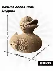 Картонный 3D конструктор интерьерный QBRIX