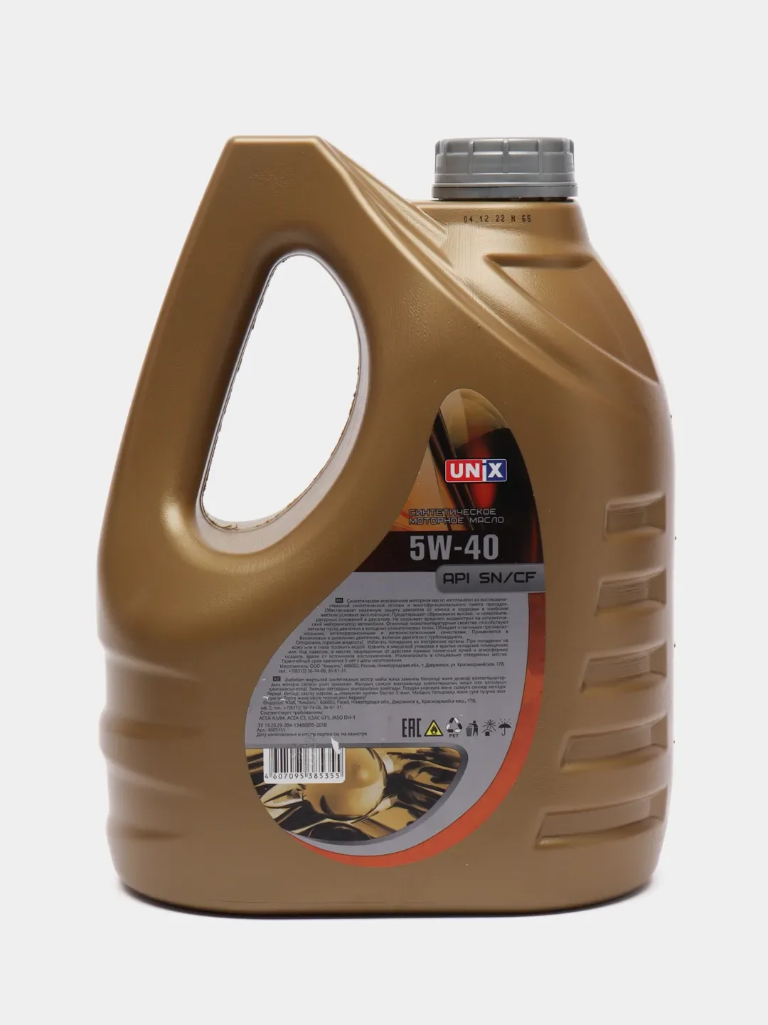 Моторное масло UNIX Platinum 5w40, синтетическое А3/В4, 4 литра
