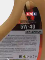 Моторное масло UNIX Platinum 5w40, синтетическое А3/В4, 4 литра