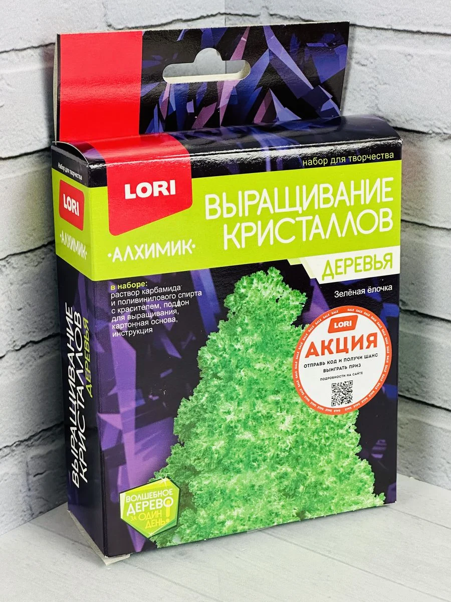 Набор для выращивания кристаллов Химические опыты деревья Зеленая елочка ёлка Лори Lori