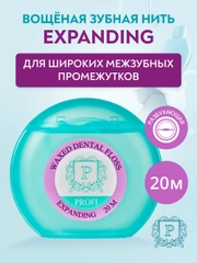 Зубная нить PRESIDENT Expanding, разбухающая, 20 м
