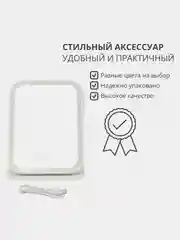Белый настольное косметическое зеркало-планшет для макияжа со светодиодной LED подсветкой
