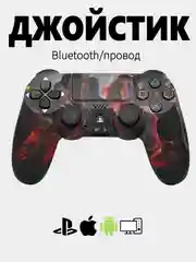 Бордовый джойстик PS4 DualShock геймпад беспроводной, Bluetooth, проводной с рисунком, с принтом, AA