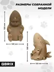 Картонный 3D конструктор интерьерный QBRIX