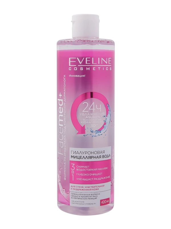 Eveline Cosmetics FACEMED+ Гиалуроновая мицеллярная вода 3в1 для снятия макияжа, 400 мл
