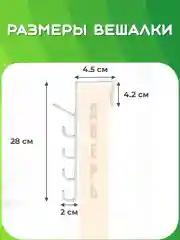 Черный крючки на дверь межкомнатную навесные, 5 шт. Накидные вешалки в ванную, кухню, прихожую