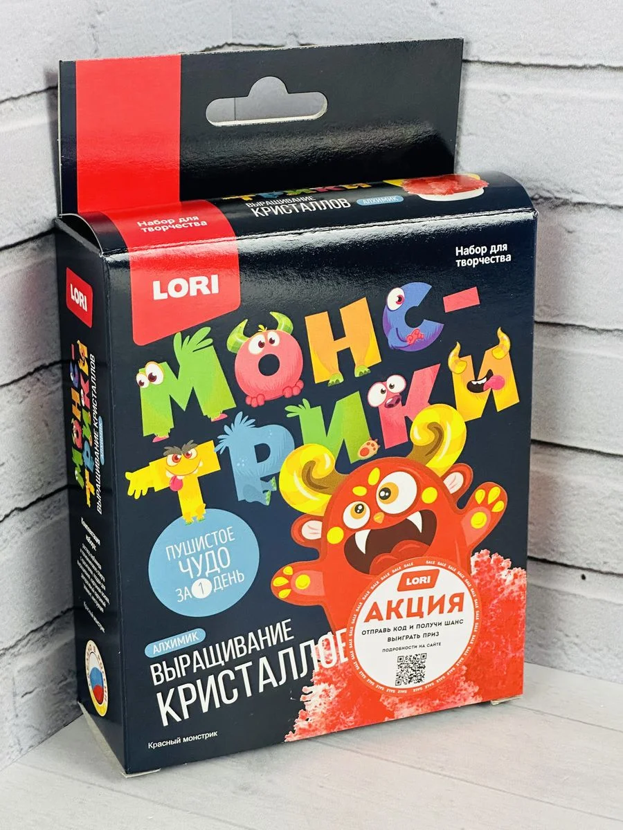 Выращивание кристаллов уроки химии для детей Красный монстр кораллы Алхимик Лори Lori