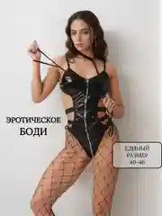 Эротическое женское боди/ костюм для ролевых игр/ латекс/ эротическое белье для женщин