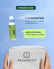 Спрей для полости рта PRESIDENT, без спирта, 20 мл