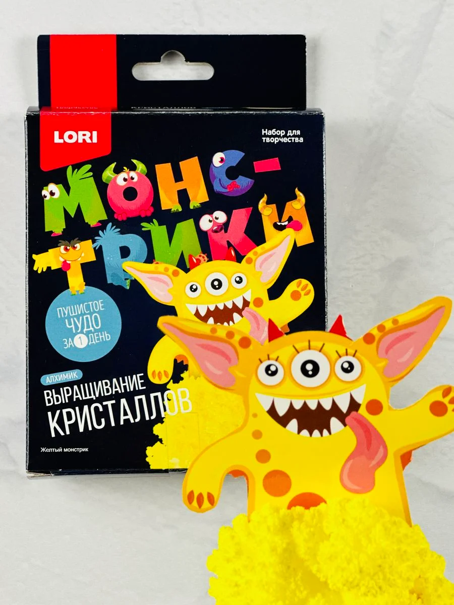Выращивание кристаллов монстрики желтый Лори школьнику