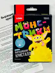 Выращивание кристаллов монстрики желтый Лори школьнику