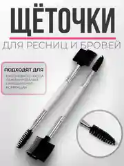 Белый щеточки для ресниц и бровей, щеточки для макияжа, 1, 2, 3, 5, 10, 50 шт/уп