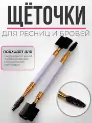 Золотой щеточки для ресниц и бровей, щеточки для макияжа, 1, 2, 3, 5, 10, 50 шт/уп