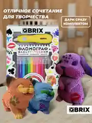 Картонный 3D конструктор интерьерный QBRIX