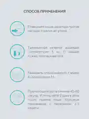 Ополаскиватель для полости рта PRESIDENT Professional, с хлоргексидином 0,2%, 500 мл