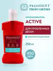 Ополаскиватель для полости рта PRESIDENT PROFI Active, 250 мл