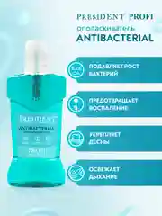 Ополаскиватель для полости рта PRESIDENT PROFI Antibacterial, 250 мл